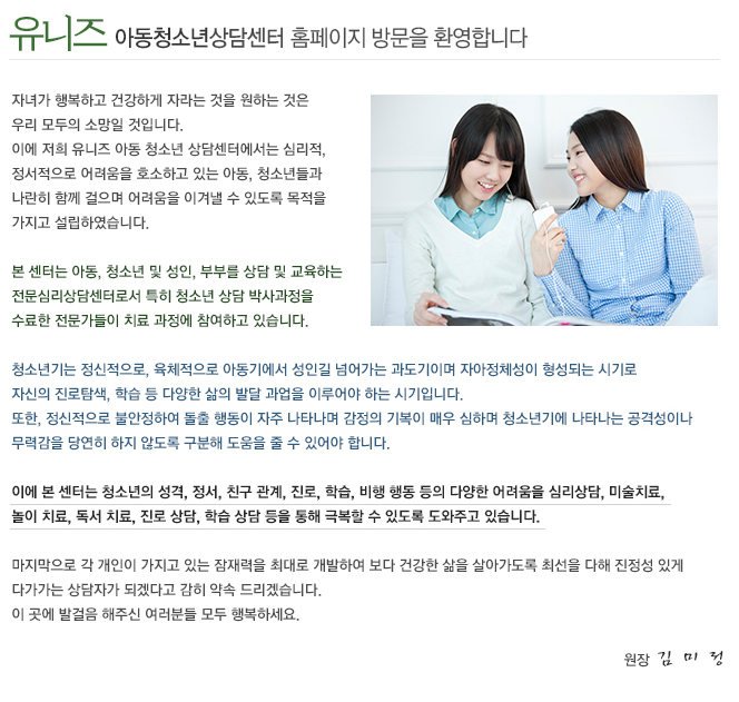 유니즈 이미지