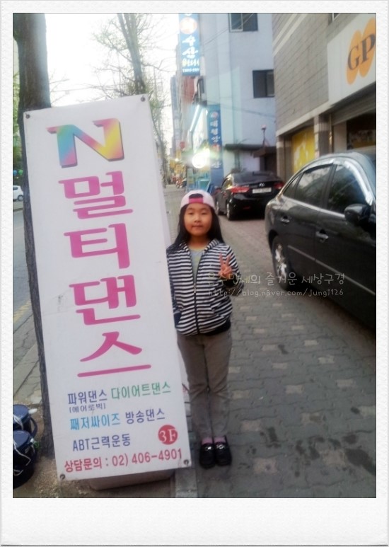 엔멀티댄스 이미지