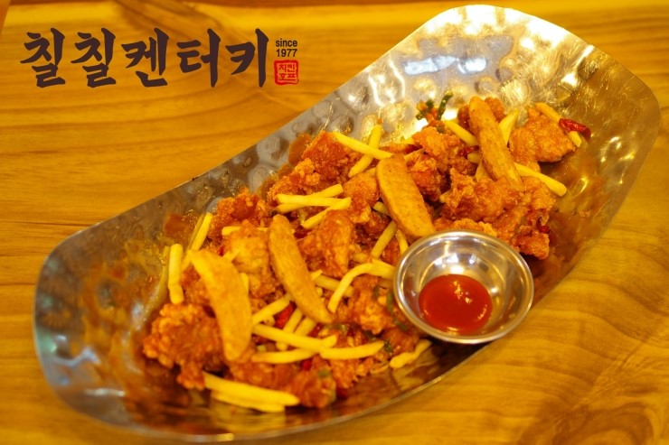 켄터키치킨 이미지