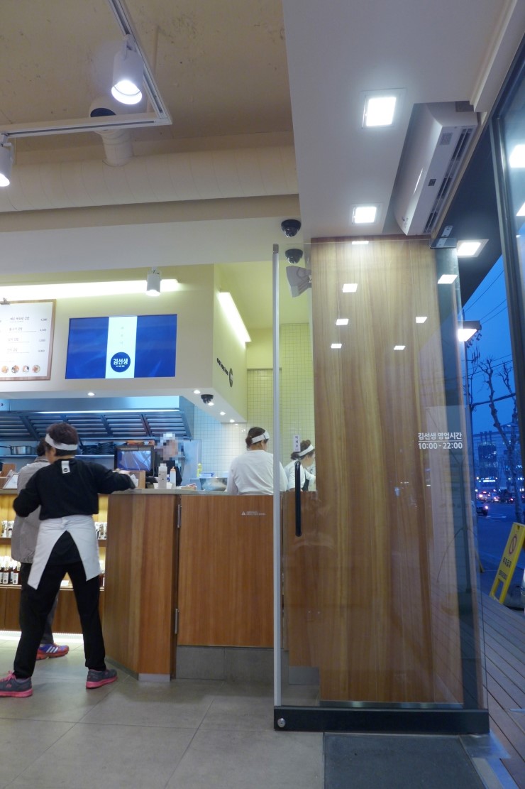 김선생 대치점 이미지