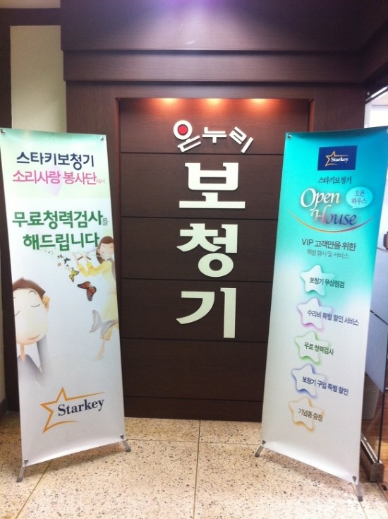 온누리하우스 이미지