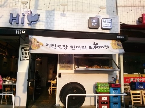 하이꼬꼬 이미지