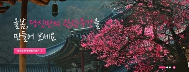안성한주의원 이미지