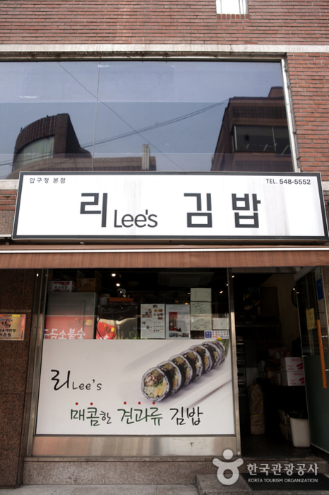 둘둘식당 이미지