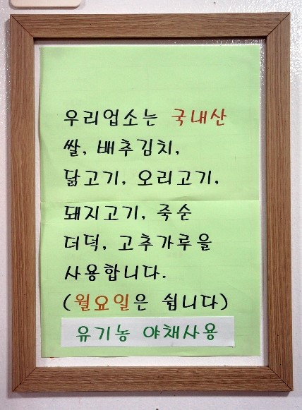 늘푸른보금자리 이미지
