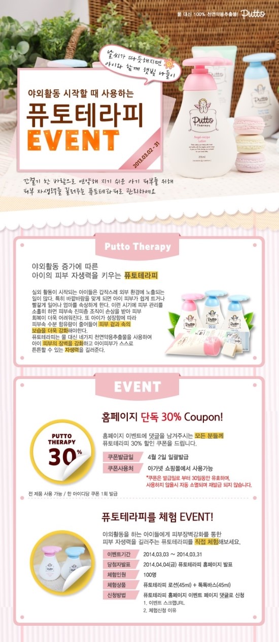 톡톡테라피 이미지