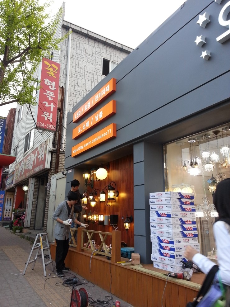 오성전기조명 이미지