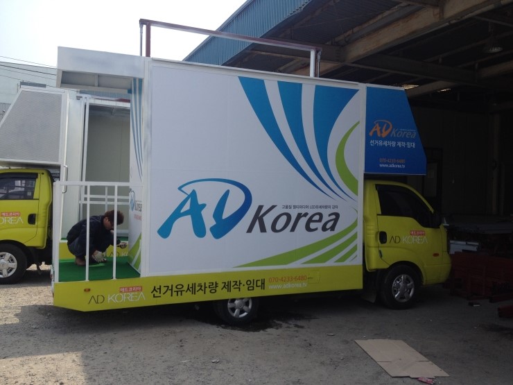 주식회사코리아애드 이미지