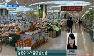 정오유통 이미지