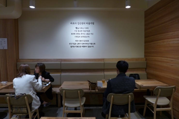 김선생 대치점 이미지