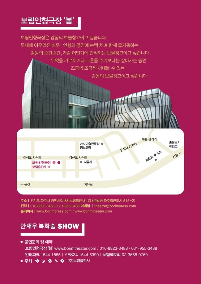 (주)보림출판사 이미지
