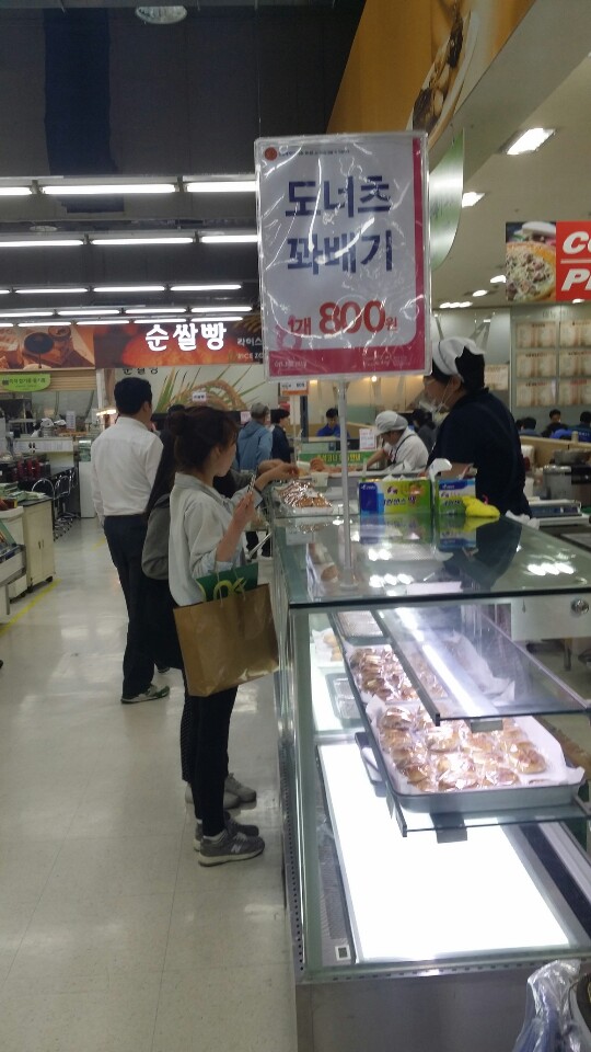 어머나푸드 이미지
