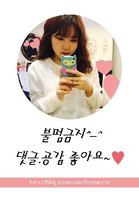 애드파워주 이미지