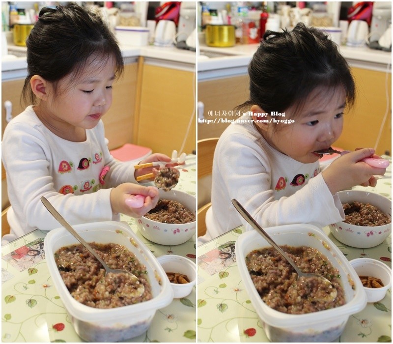 죽에 반하다 이미지