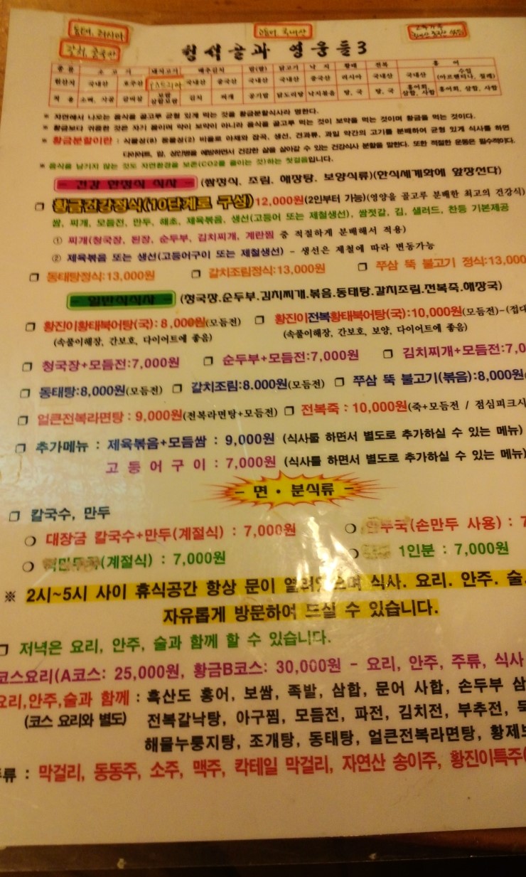 청석골7080 이미지