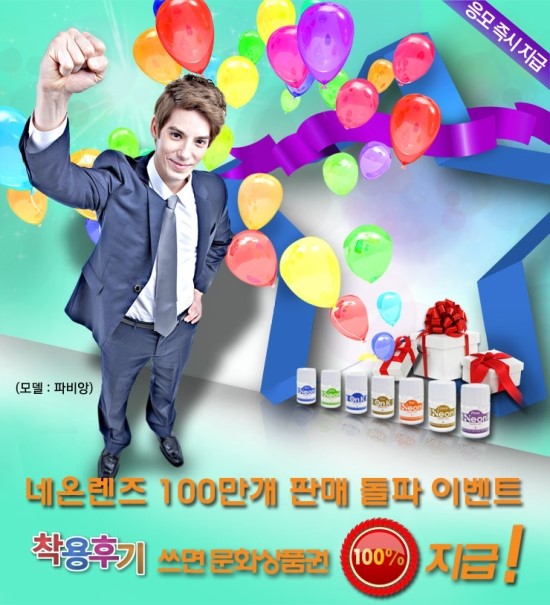 문화네온 이미지
