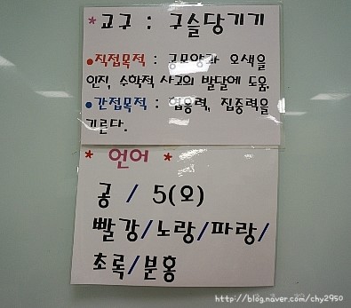 엔씨몬테소리센터 이미지