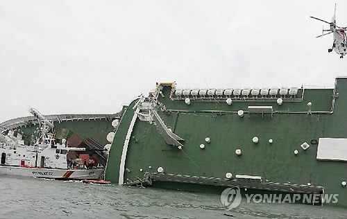 진도연합인력 이미지