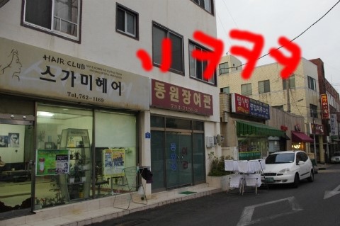 동원장여관 이미지