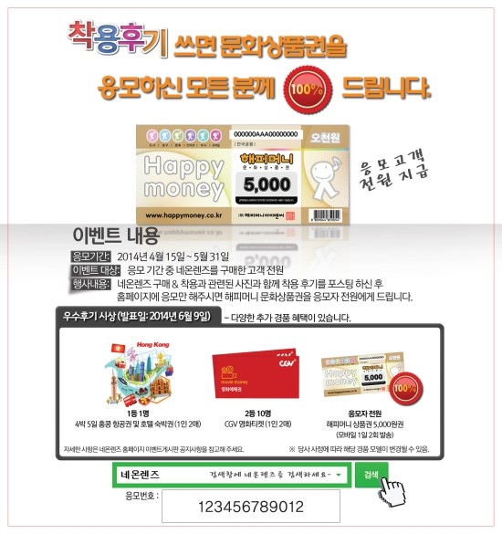 문화네온 이미지