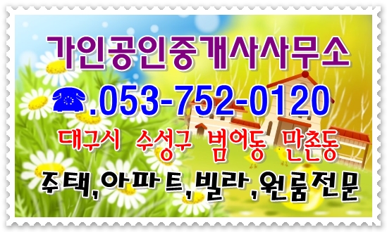 미소육묘장 이미지