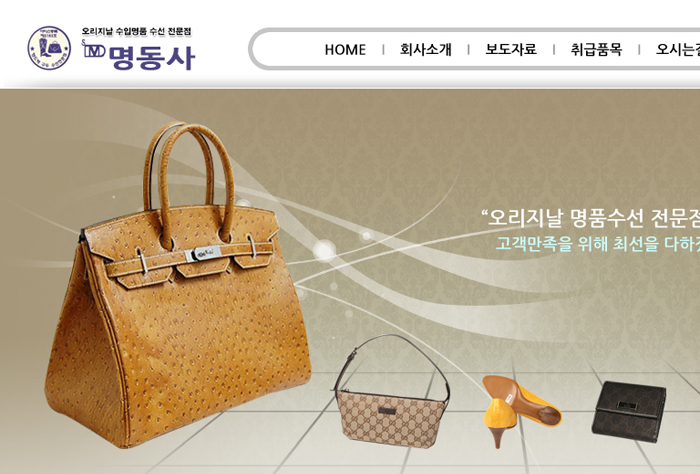 수선나라 이미지