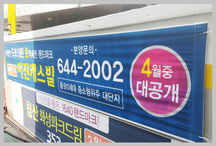 화원주유소 이미지