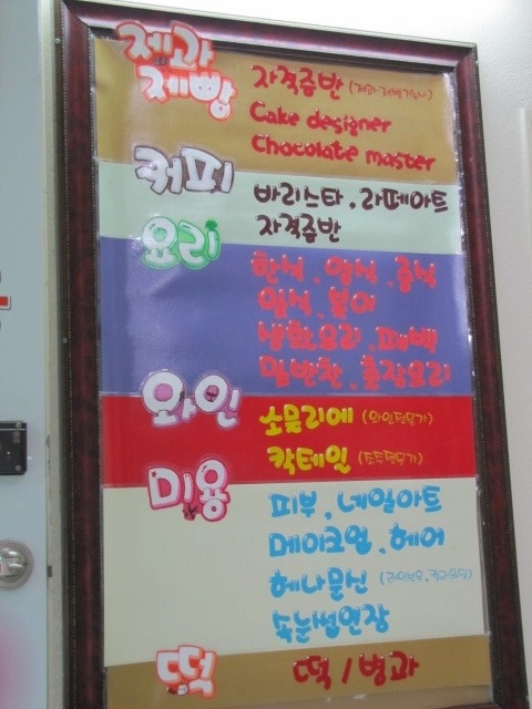 스타미용학원 이미지