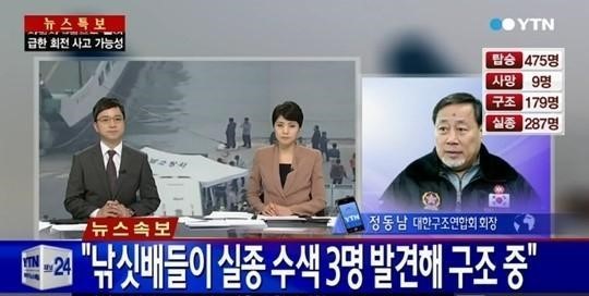 구조연합 이미지