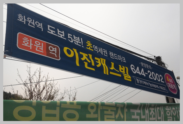 화원주유소 이미지