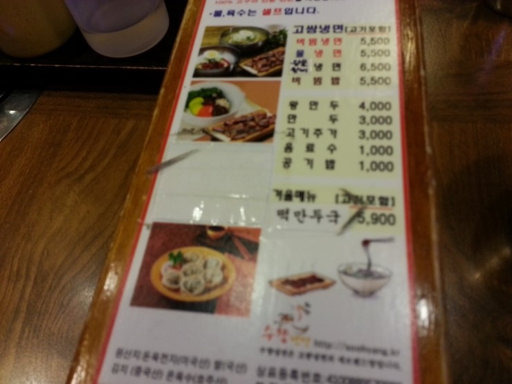 고쌈 이미지