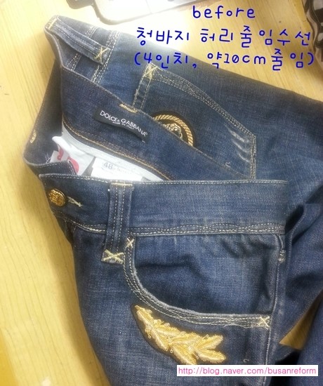 반짝반짝옷수선 이미지