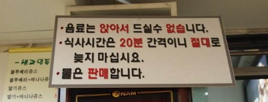 제일평화시장구관지하스넥 이미지