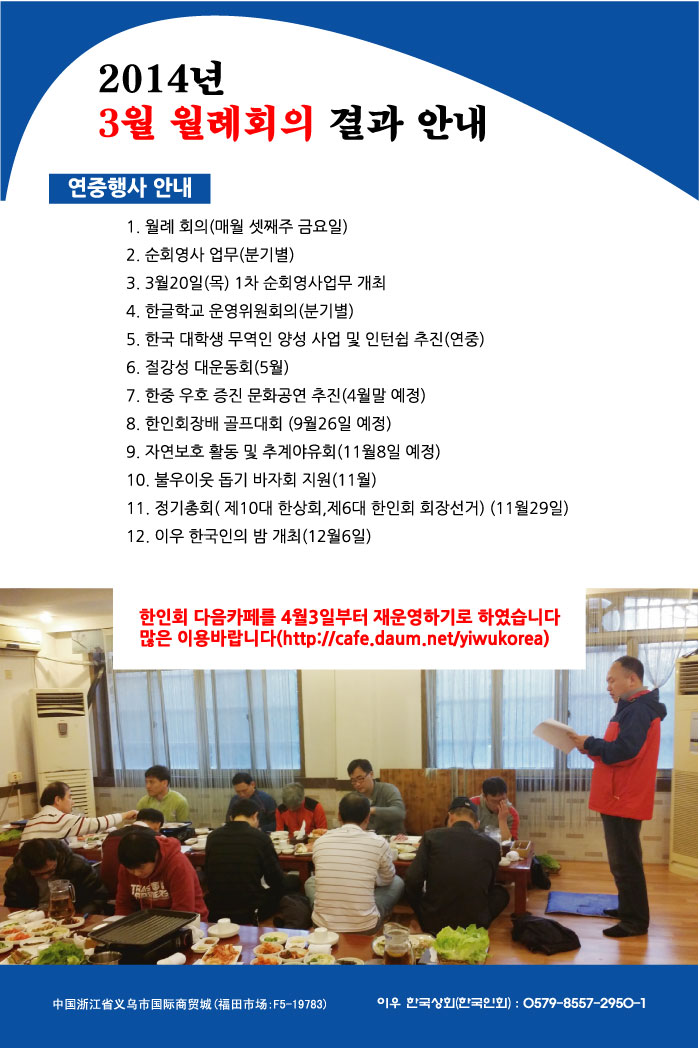 니하오 이미지