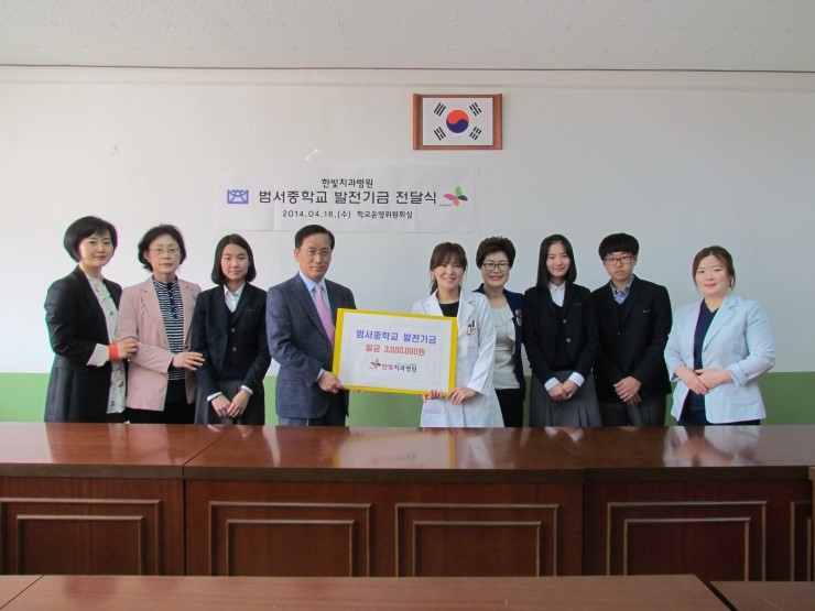 한빛치과 이미지