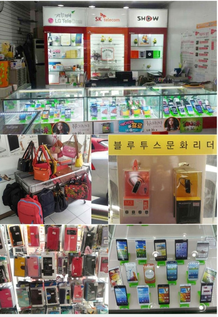 제이엠텔레콤 이미지