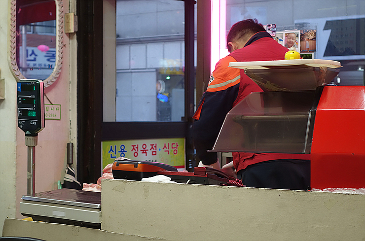 신용정육점 이미지