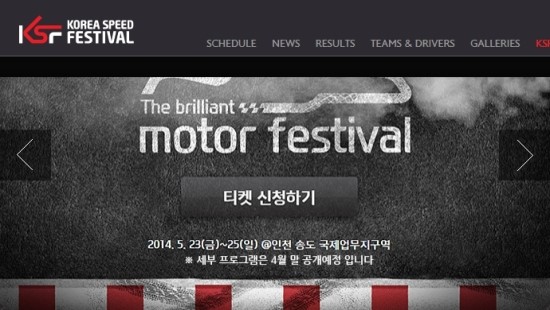 스피드인력 이미지