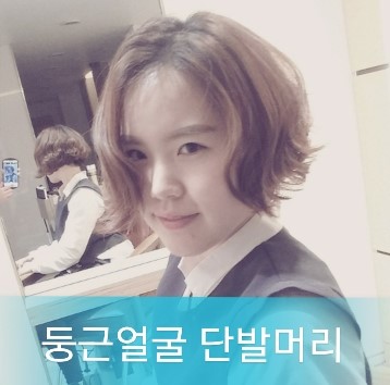 이수지미용실 이미지