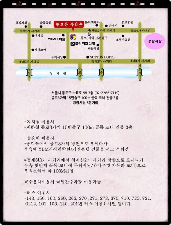 인사동우리옷 이미지