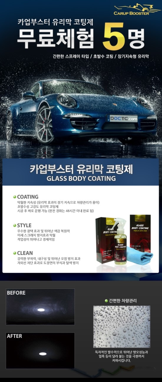 체험닷컴 이미지