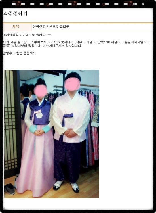 인사동우리옷 이미지