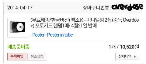 (주)신나라 이미지