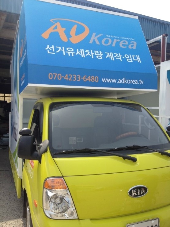 주식회사코리아애드 이미지