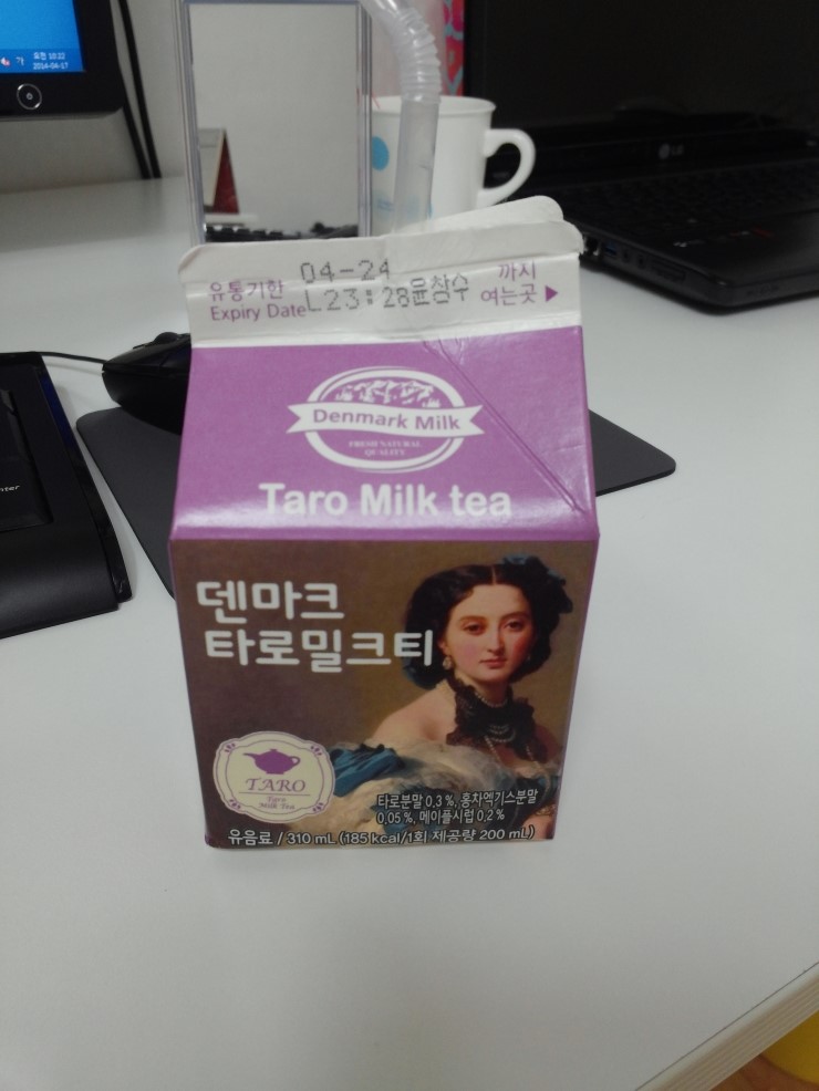 맛난당 이미지