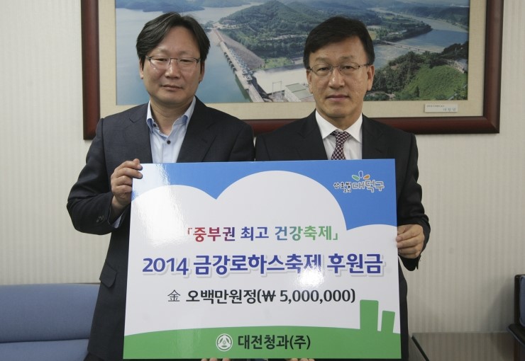 대덕청과 이미지