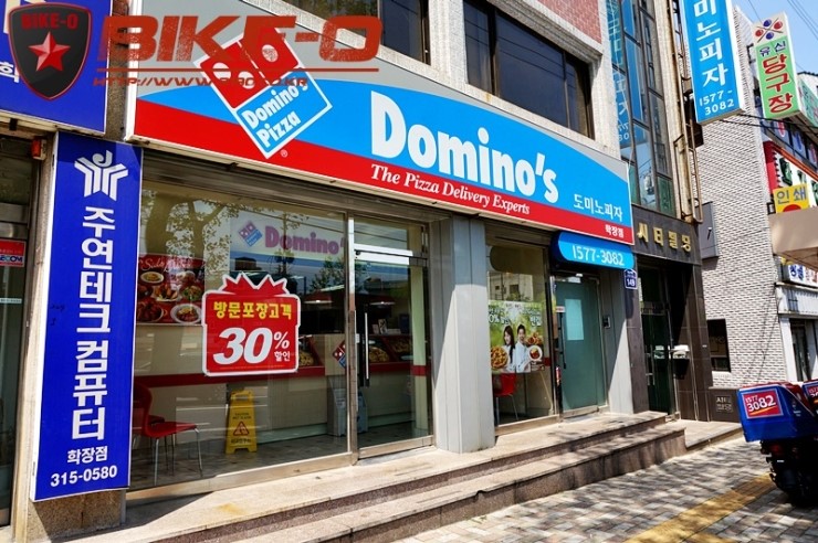 도미노피자학장점 이미지