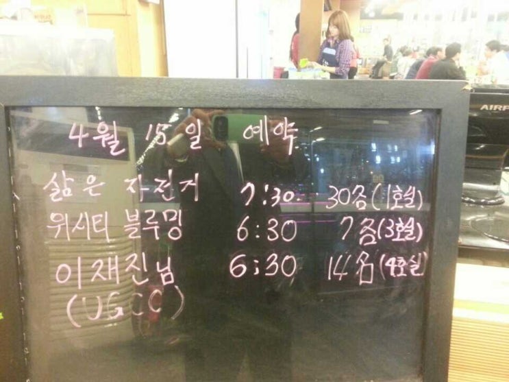 청석골 이미지