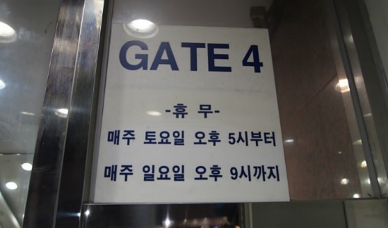 제일평화시장구관지하스넥 이미지