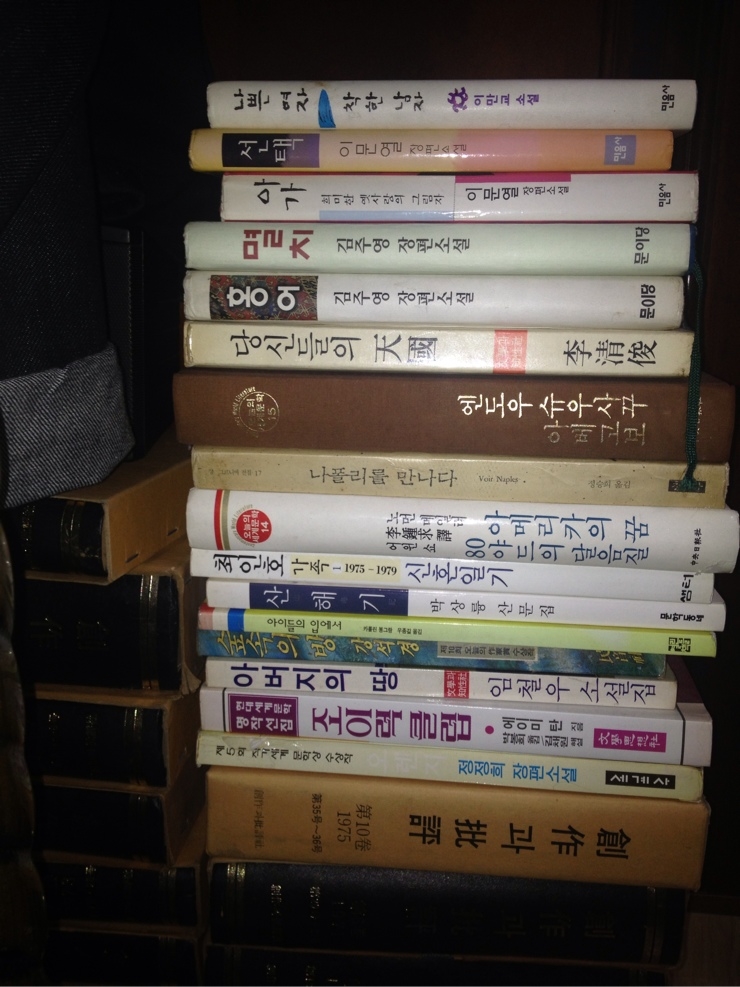 이레세탁소 이미지